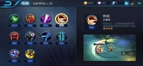 宫本武藏装备攻略:揭秘绝版出装技巧,助你战无不胜 宫本武藏装备攻略:揭秘绝版出装技巧,助你战无不胜