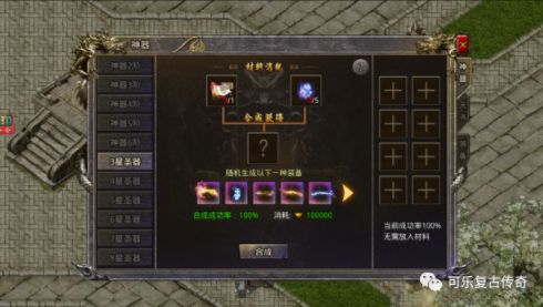 哈迪斯神器搭配攻略：解锁套装最强组合技巧揭秘