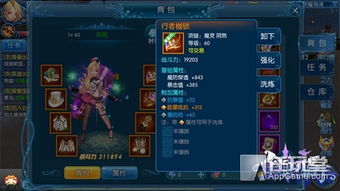 安倍晴明神器搭配攻略:解锁最强套装秘籍,助你战力飙升! 安倍晴明神器搭配攻略:解锁最强套装秘籍,助你战力飙升!