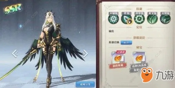 路西法装备攻略:最强搭配助你称霸启源女神战场 路西法装备攻略:最强搭配助你称霸启源女神战场