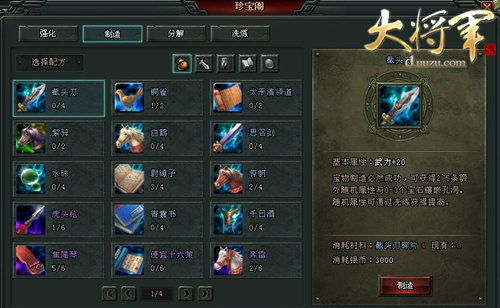 丘比特秘技攻略：解锁最强技能，助你战无不胜！