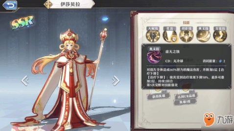 启源女神伊莎贝拉秘技攻略:解锁最强技能,助你战无不胜! 启源女神伊莎贝拉秘技攻略:解锁最强技能,助你战无不胜!