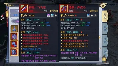 一剑江湖深度解析：揭秘增益减益算法，助你战力飙升