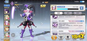 启源女神伊莎贝拉神器搭配指南，解锁套装最强配置攻略！