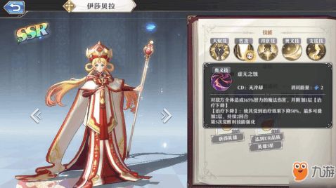 启源女神德古拉神器搭配攻略:解锁最强套装秘籍! 启源女神德古拉神器搭配攻略:解锁最强套装秘籍!