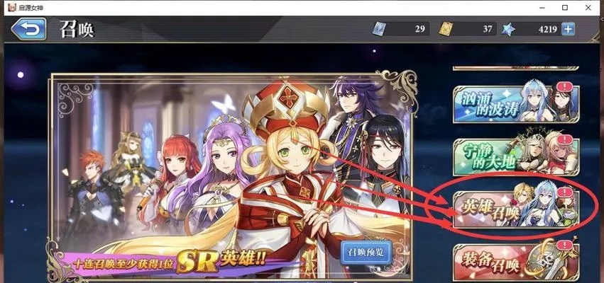 启源女神丘比特装备攻略：最强搭配揭秘，助你战力飙升！