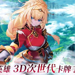 启源女神伊莎贝拉装备攻略：最强搭配方案深度解析