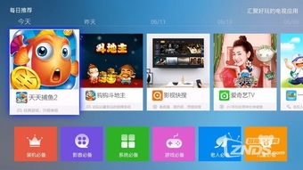 电影游戏宝库:精选好玩游戏推荐,畅玩必备攻略 电影游戏宝库:精选好玩游戏推荐,畅玩必备攻略