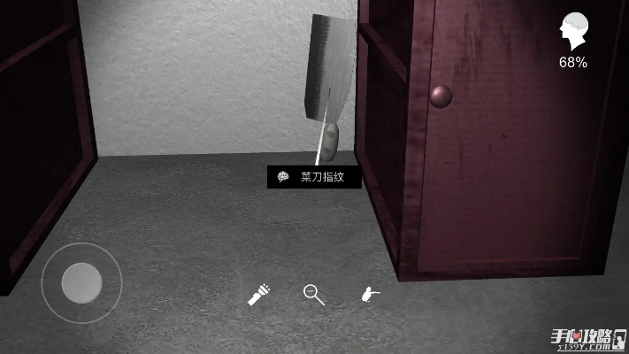 孙美琪疑案手游菜刀指纹线索揭秘：解锁关键位置新攻略