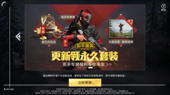 热力推荐！必玩大型战场游戏盘点，探索最炫战场体验