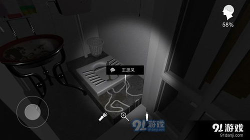 孙美琪疑案手游抑郁线索王思凤位置揭秘攻略 孙美琪疑案手游抑郁线索王思凤位置揭秘攻略