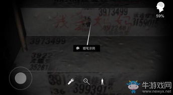 孙美琪疑案手游11月1日揭秘：独家线索位置攻略大公开