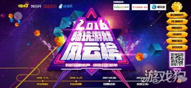 热门射箭游戏盘点：人气榜单揭晓，畅玩精选推荐