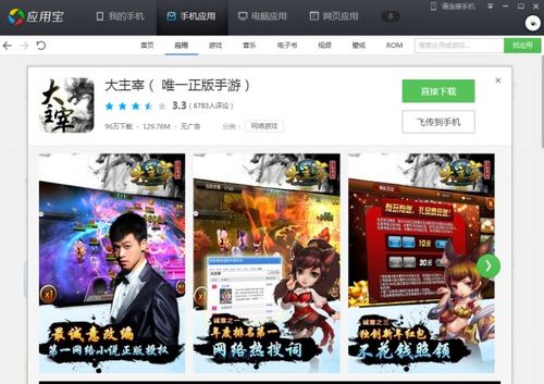 2024年度必玩清版动作游戏盘点，独家推荐！