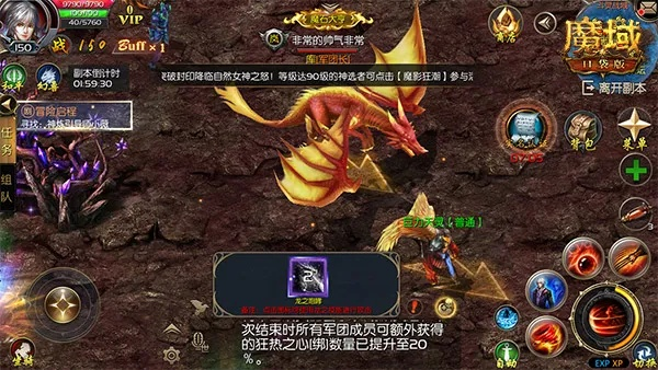 《魔域口袋版》决战龙庭新版本,揭秘登顶霸主养成秘籍 《魔域口袋版》决战龙庭新版本,揭秘登顶霸主养成秘籍