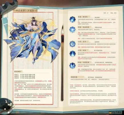 朱雀降临，御剑日记朱雀：离火之主独领风骚，体验全新战斗快感