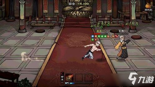 烟雨江湖两仪玄元功详解：绝学秘籍招式解析与出处揭秘