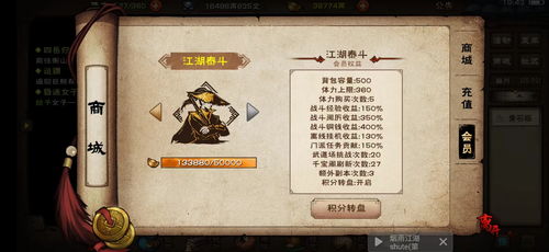 真武七截剑详解：烟雨江湖独家武学秘籍深度剖析