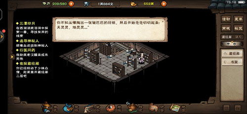 云龙枪法解析:烟雨江湖独家武学揭秘与属性详解 云龙枪法解析:烟雨江湖独家武学揭秘与属性详解