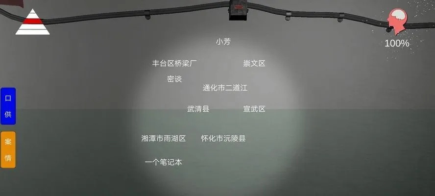 孙美琪疑案手游明星海报寻线索攻略揭秘 孙美琪疑案手游明星海报寻线索攻略揭秘