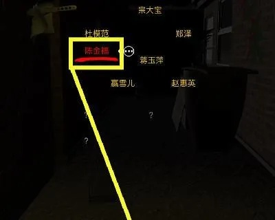 孙美琪疑案手游揭秘:解锁洗脸盆位置的关键线索攻略 孙美琪疑案手游揭秘:解锁洗脸盆位置的关键线索攻略