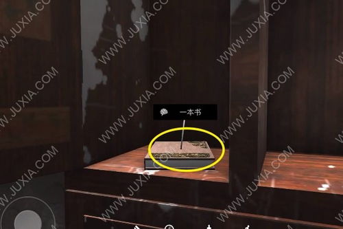 孙美琪疑案手游解锁密钥攻略:卧室钥匙隐藏线索揭秘 孙美琪疑案手游解锁密钥攻略:卧室钥匙隐藏线索揭秘