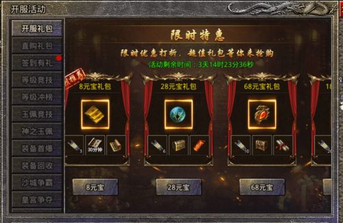 功夫特牛首饰项链快速刷初始攻略,解锁最强开局技巧! 功夫特牛首饰项链快速刷初始攻略,解锁最强开局技巧!