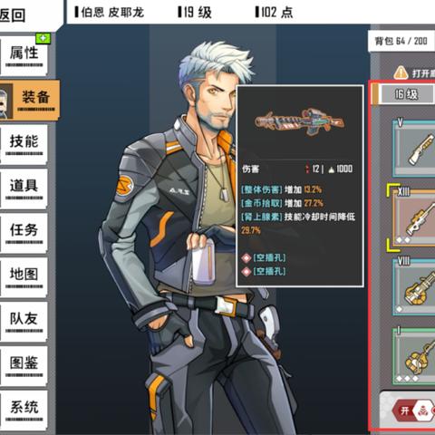 十大热门耐玩刷宝射击手游,精选推荐,畅玩不停! 十大热门耐玩刷宝射击手游,精选推荐,畅玩不停!