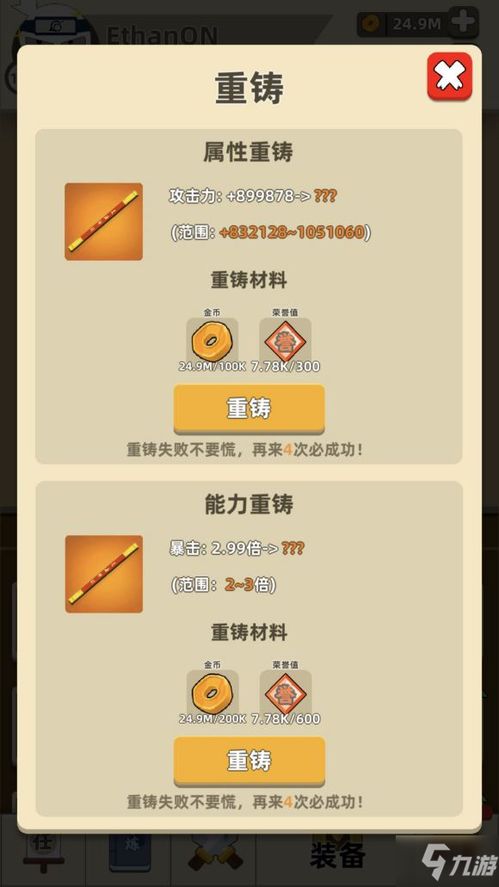 功夫特牛卡BUG教程:轻松解锁无限金币白银宝箱攻略 功夫特牛卡BUG教程:轻松解锁无限金币白银宝箱攻略