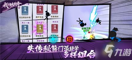 功夫特牛屠龙刀VS金箍棒：实战强度解析，选对武器助你称霸江湖