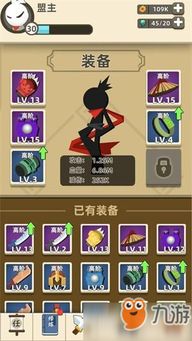 功夫金箍棒攻击力揭秘:特牛特效图鉴深度解析 功夫金箍棒攻击力揭秘:特牛特效图鉴深度解析