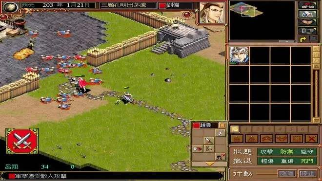 三国名将集结，成就霸业新篇章：体验《三国时代2》独特魅力