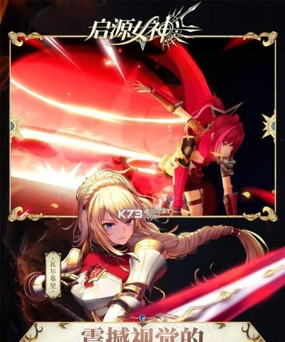 启源女神薇薇安英雄攻略:技能获取秘籍大揭秘 启源女神薇薇安英雄攻略:技能获取秘籍大揭秘