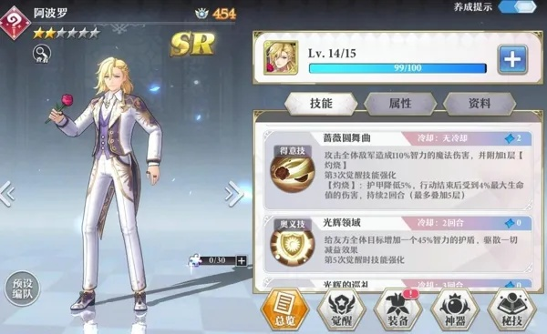 启源女神马可波罗攻略：技能详解与获取途径全解析