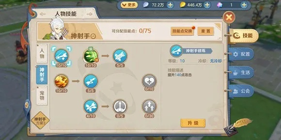 云上城之歌攻略：斯芬克斯通关秘籍，轻松解锁隐藏宝藏