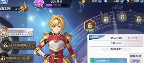 启源女神高文攻略：英雄技能详解与获取途径全解析