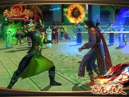 武当与逍遥巅峰对决：揭秘天龙八部2谁才是绝世高手？