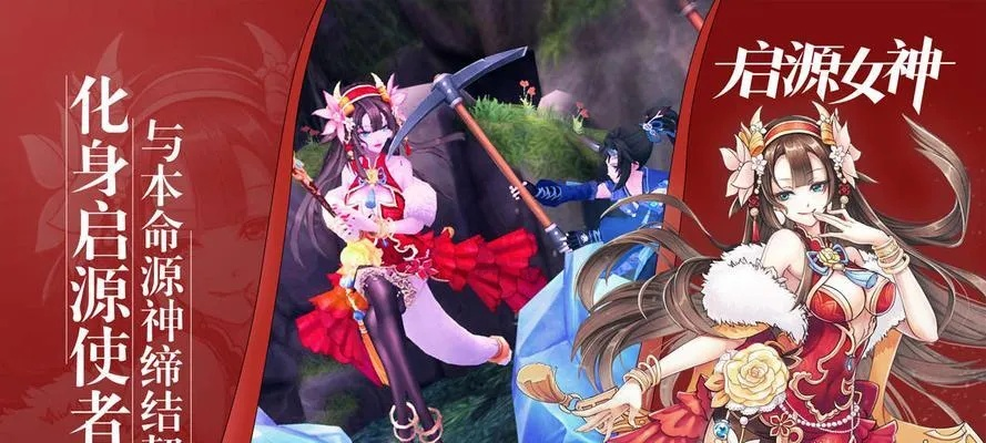 罗宾汉英雄解析:启源女神技能获取攻略全解析 罗宾汉英雄解析:启源女神技能获取攻略全解析