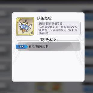 启源女神主角深度解析：技能获取攻略全揭秘！