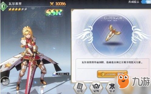 启源女神史莱姆国王英雄攻略:独家技能获取秘籍大揭秘 启源女神史莱姆国王英雄攻略:独家技能获取秘籍大揭秘