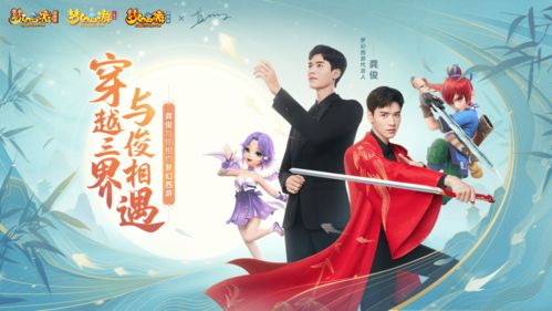 魔幻游戏推荐：揭秘热门榜单，十大魔幻佳作盘点！