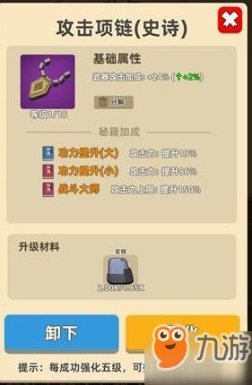 破解功夫特牛小黑屋封禁技巧,轻松解锁新境界攻略 破解功夫特牛小黑屋封禁技巧,轻松解锁新境界攻略