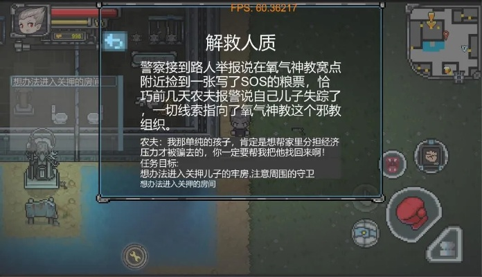 《追随者联萌》技能攻略:全面解析热门角色技能秘籍 《追随者联萌》技能攻略:全面解析热门角色技能秘籍