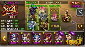 三国战纪玄鹤快速升级秘诀：掌握必胜攻略，轻松登顶巅峰