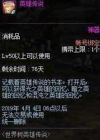 WILL：完美结局攻略揭秘，解锁李雯全剧情新视角