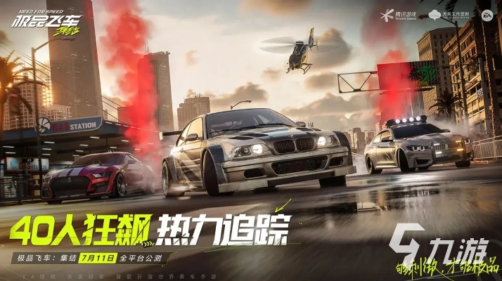 精选盘点：最佳车辆作战游戏，体验极致驾驶快感