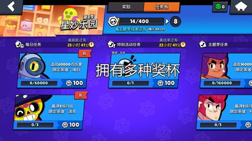 《异世界生活挑战》2-4关全攻略:高效通关技巧揭秘,轻松解锁新境界 《异世界生活挑战》2-4关全攻略:高效通关技巧揭秘,轻松解锁新境界