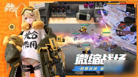 高能手办团新手必看！快速入门攻略，解锁萌新专属福利