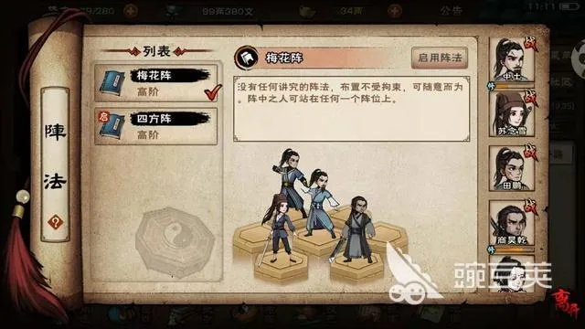 烟雨江湖新手必看！势力攻略新解密，快速升级攻略大公开