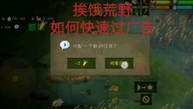 荒野日记孤岛朱莉攻略大揭秘：独家技巧助你轻松通关